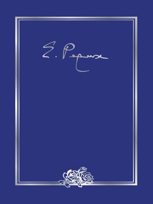 cover image of Елена Ивановна Рерих. Письма. Том III (1935 г.)